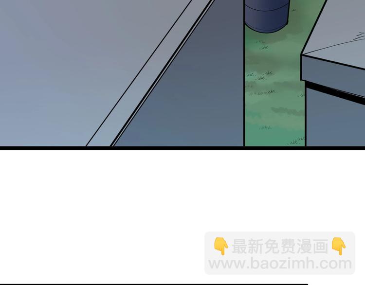 三界淘寶店 - 第64話 坑人追蹤犬(2/3) - 6