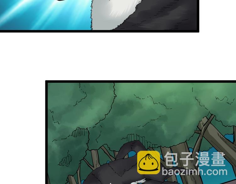 三界淘寶店 - 第64話 坑人追蹤犬(2/3) - 8