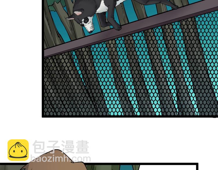 三界淘寶店 - 第64話 坑人追蹤犬(2/3) - 1