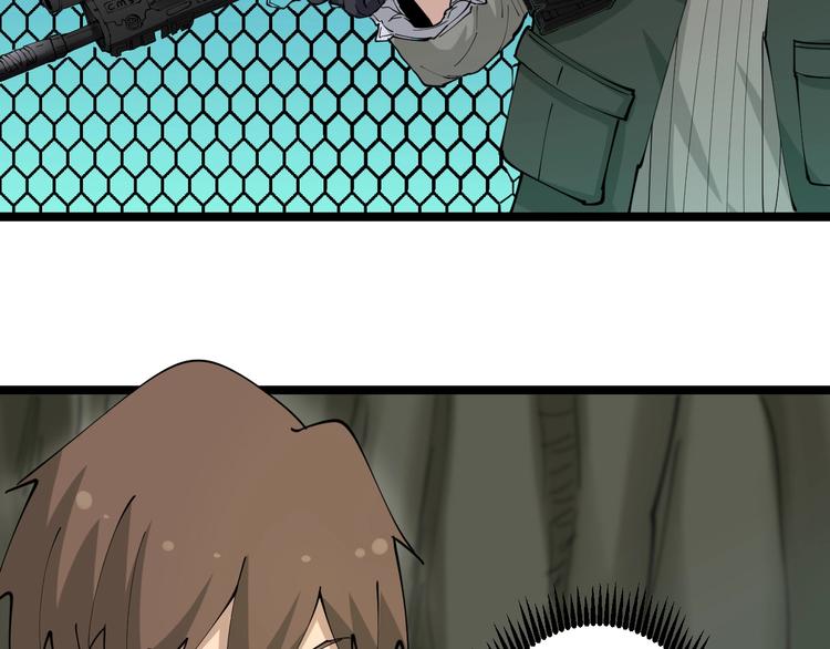 三界淘寶店 - 第64話 坑人追蹤犬(2/3) - 1