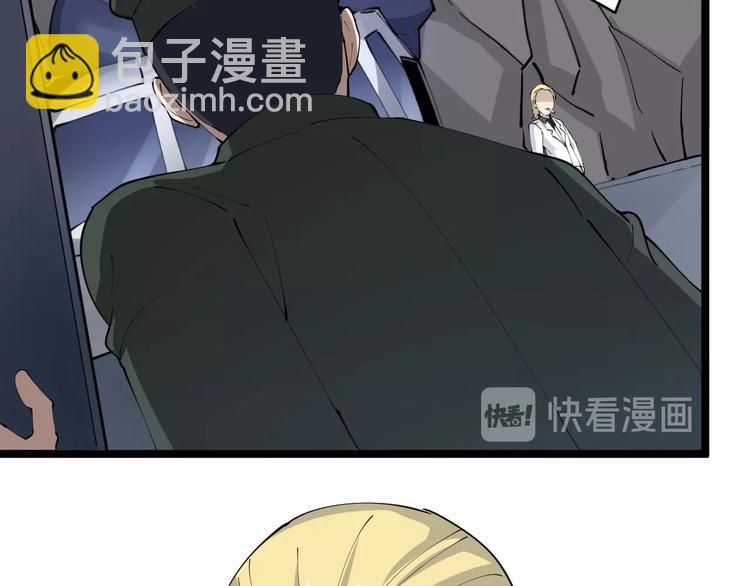 三界淘寶店 - 第66話 絕世好劍(3/3) - 2