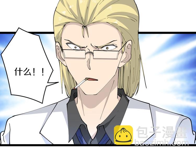 三界淘寶店 - 第66話 絕世好劍(3/3) - 3