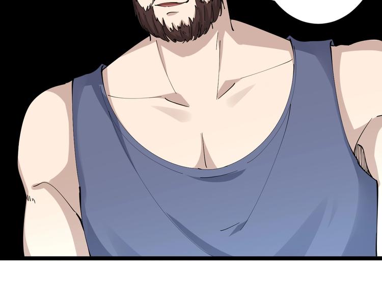 三界淘寶店 - 第66話 絕世好劍(3/3) - 3