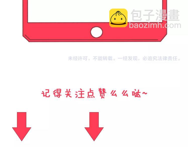 三界淘寶店 - 第66話 絕世好劍(3/3) - 1