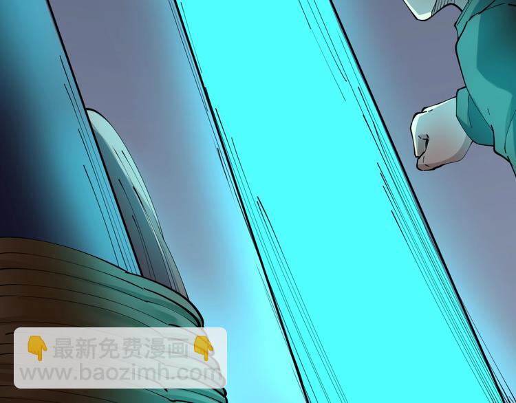 三界淘寶店 - 第66話 絕世好劍(2/3) - 5