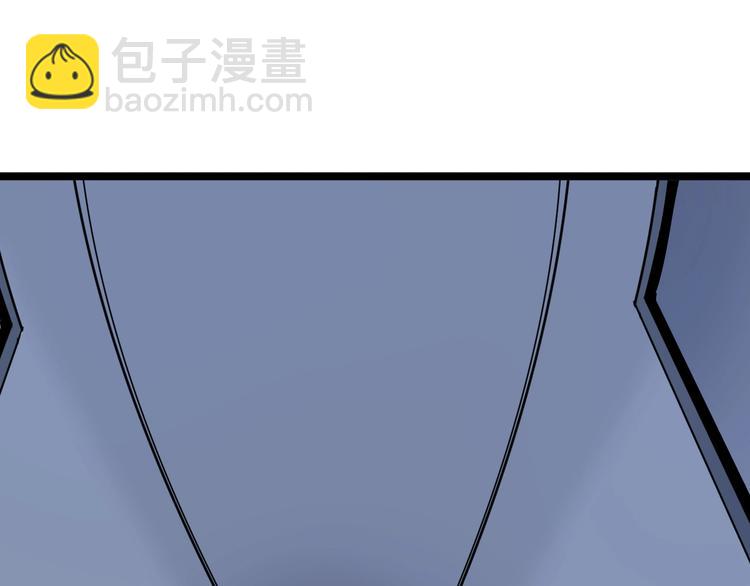 三界淘寶店 - 第66話 絕世好劍(1/3) - 6