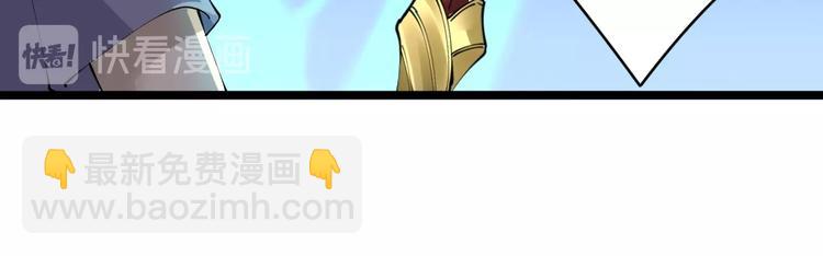 三界淘寶店 - 第66話 絕世好劍(2/3) - 6