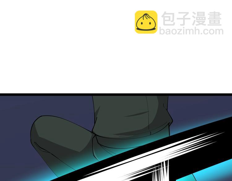 三界淘寶店 - 第66話 絕世好劍(2/3) - 1