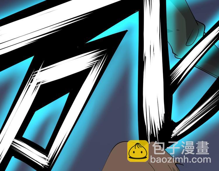 三界淘寶店 - 第66話 絕世好劍(2/3) - 2