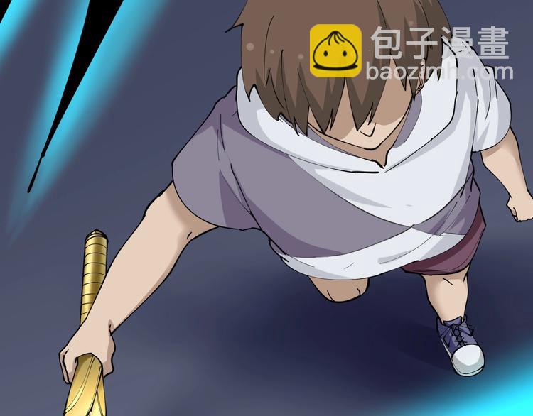 三界淘寶店 - 第66話 絕世好劍(2/3) - 3