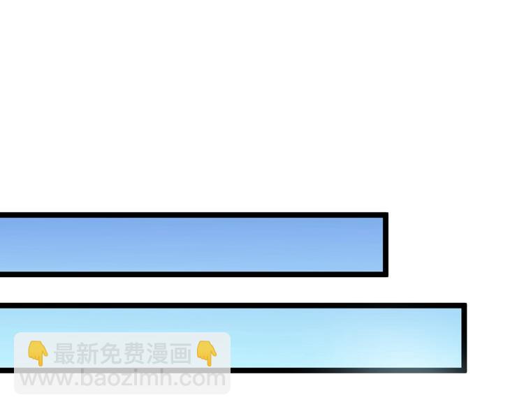 三界淘寶店 - 第66話 絕世好劍(2/3) - 7