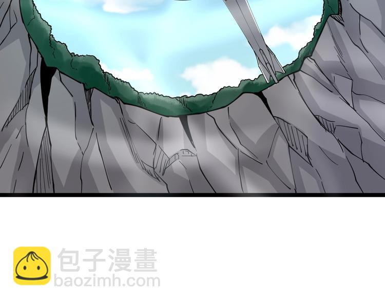 三界淘寶店 - 第66話 絕世好劍(2/3) - 1