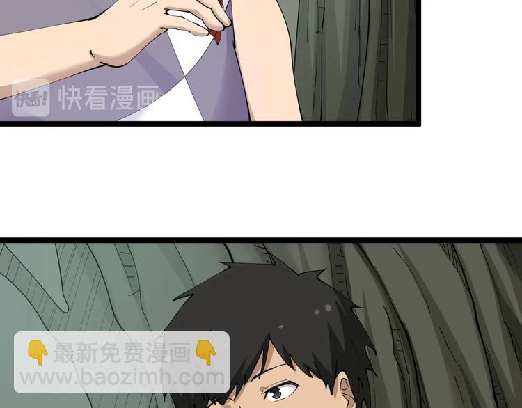 三界淘寶店 - 第68話 中國隊長(1/2) - 5