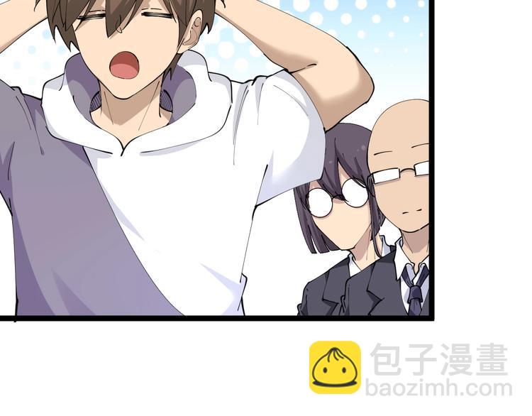 三界淘寶店 - 第68話 中國隊長(2/2) - 5