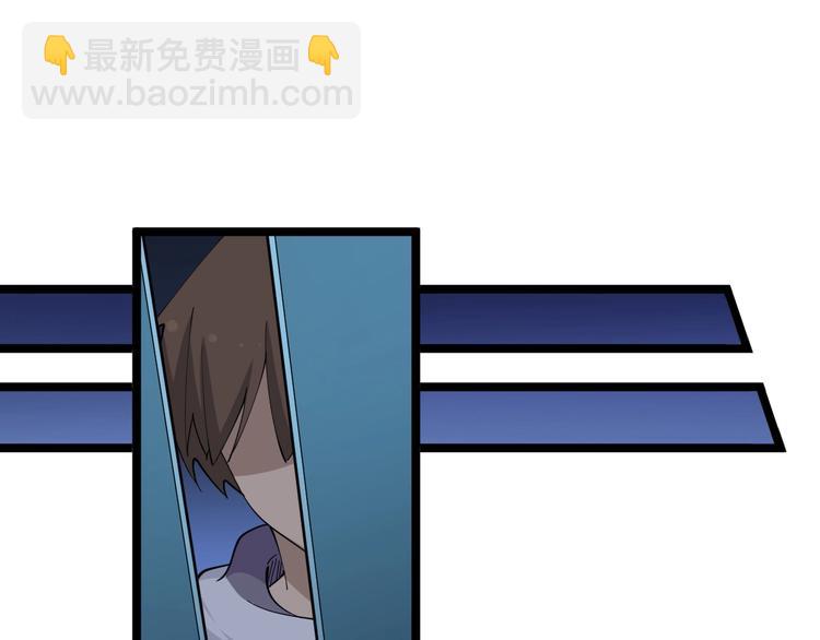 三界淘寶店 - 第68話 中國隊長(2/2) - 6