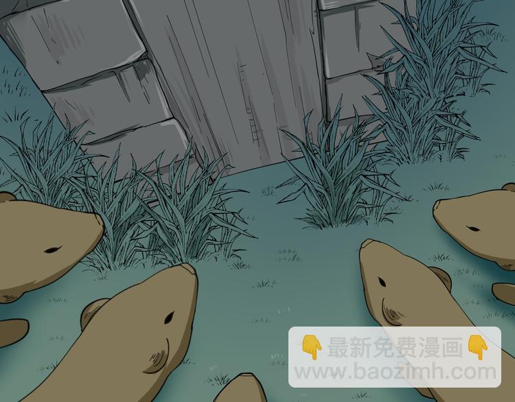 三界淘寶店 - 第7話 無量業火(3/5) - 5