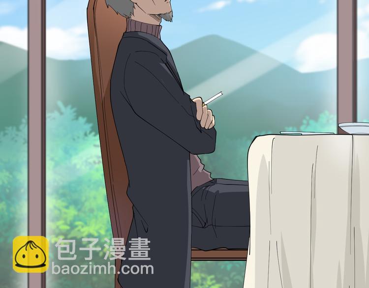 三界淘寶店 - 第7話 無量業火(3/5) - 1