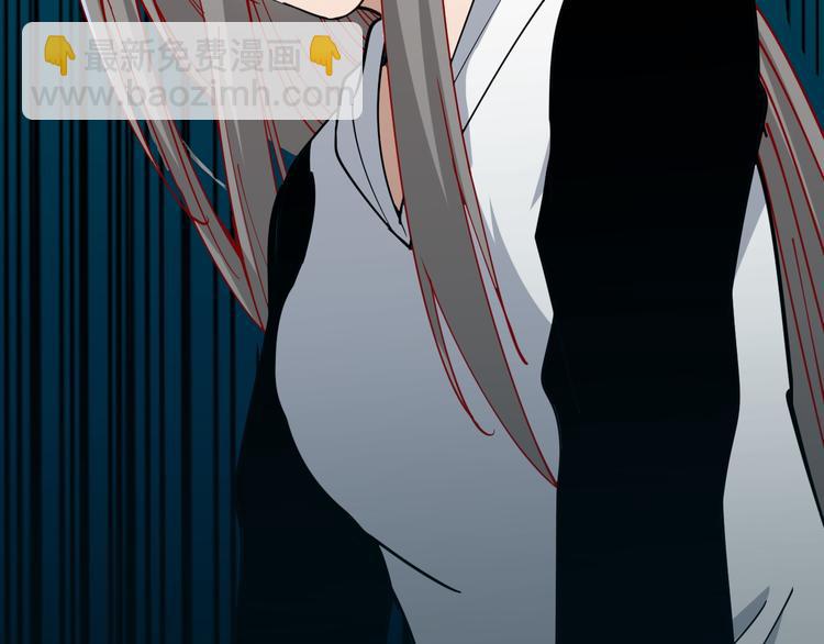 三界淘寶店 - 第7話 無量業火(3/5) - 1