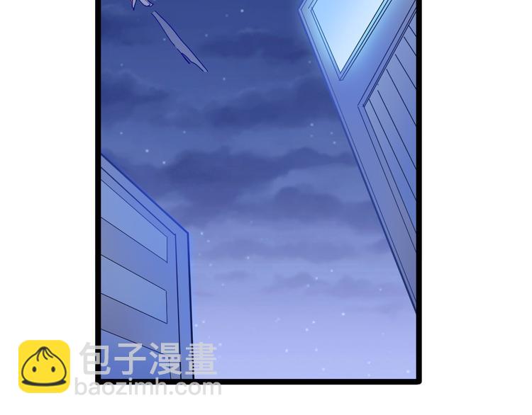 三界淘寶店 - 第7話 無量業火(3/5) - 3