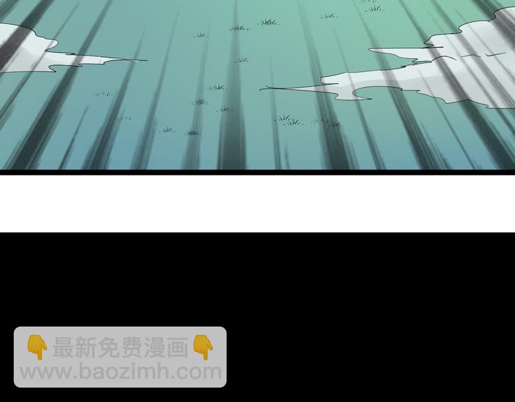 三界淘寶店 - 第7話 無量業火(1/5) - 7