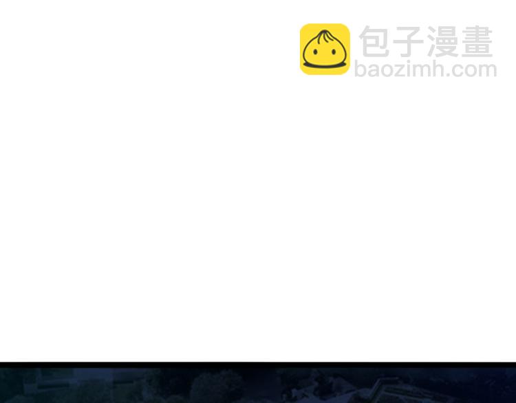 三界淘寶店 - 第7話 無量業火(4/5) - 7