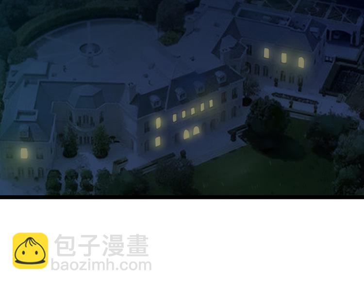 三界淘寶店 - 第7話 無量業火(4/5) - 8