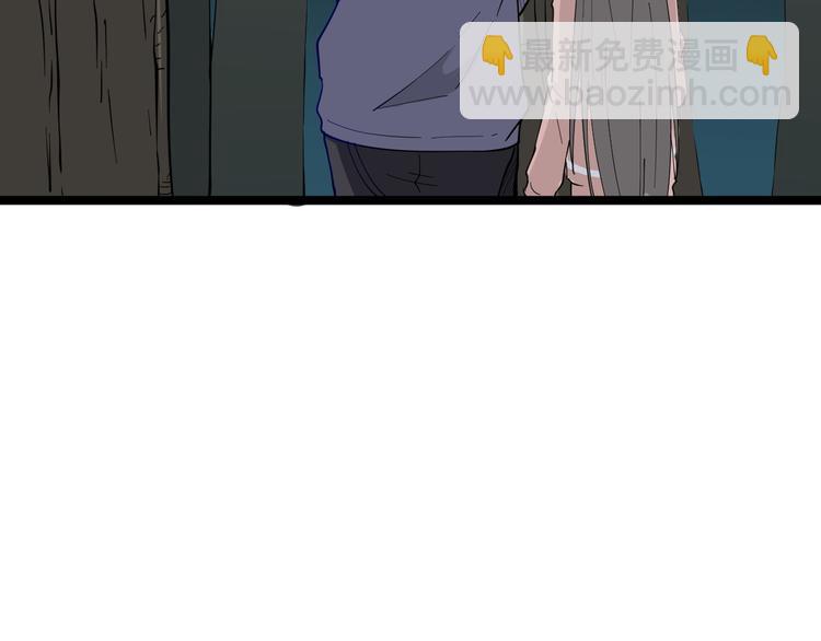 三界淘寶店 - 第7話 無量業火(4/5) - 5