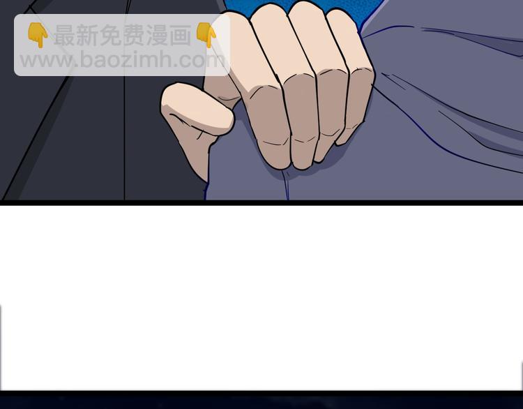 三界淘寶店 - 第7話 無量業火(4/5) - 2