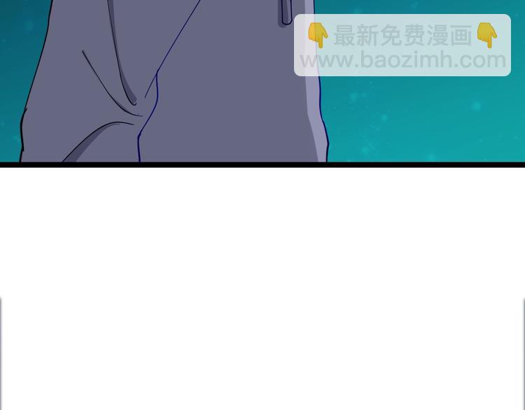 三界淘寶店 - 第7話 無量業火(4/5) - 6