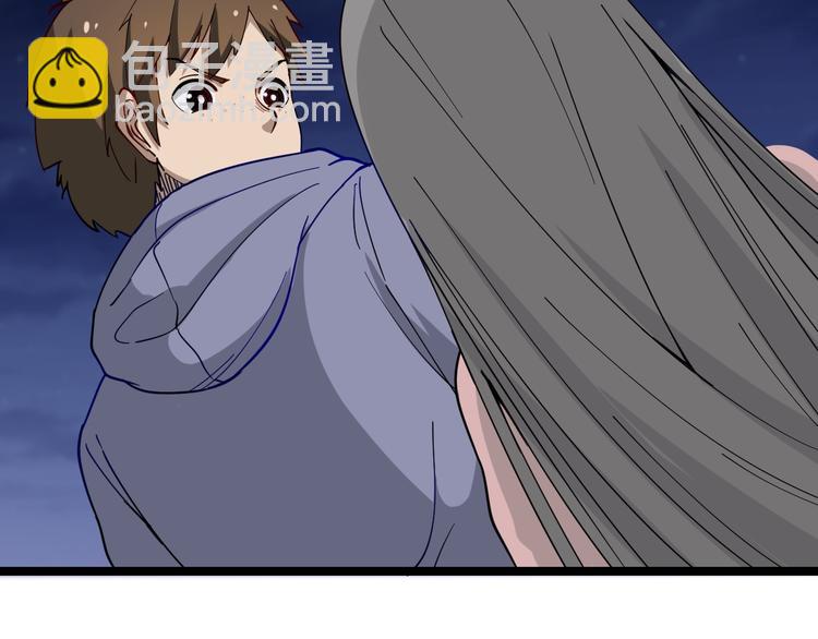 三界淘寶店 - 第7話 無量業火(5/5) - 2