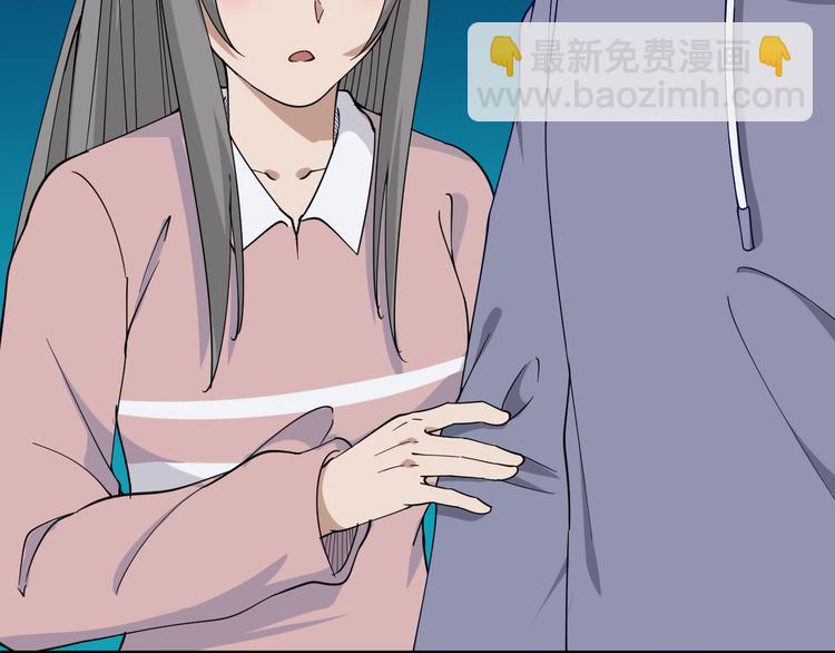 三界淘寶店 - 第7話 無量業火(5/5) - 4