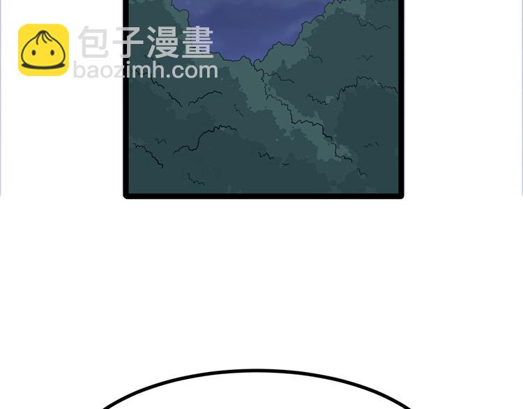 三界淘寶店 - 第7話 無量業火(5/5) - 3