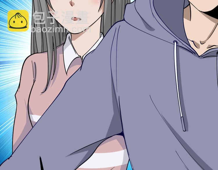 三界淘寶店 - 第7話 無量業火(5/5) - 5