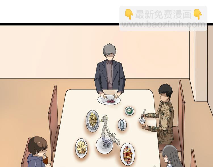 三界淘寶店 - 第7話 無量業火(1/5) - 4