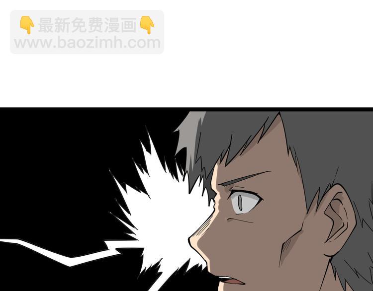 三界淘寶店 - 第7話 無量業火(2/5) - 7