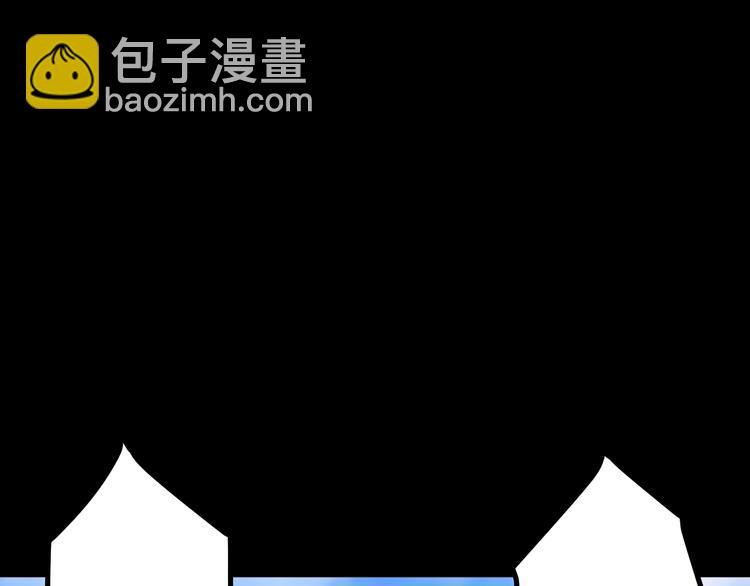 三界淘寶店 - 第7話 無量業火(2/5) - 2