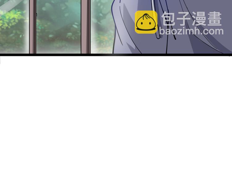 三界淘寶店 - 第7話 無量業火(2/5) - 3