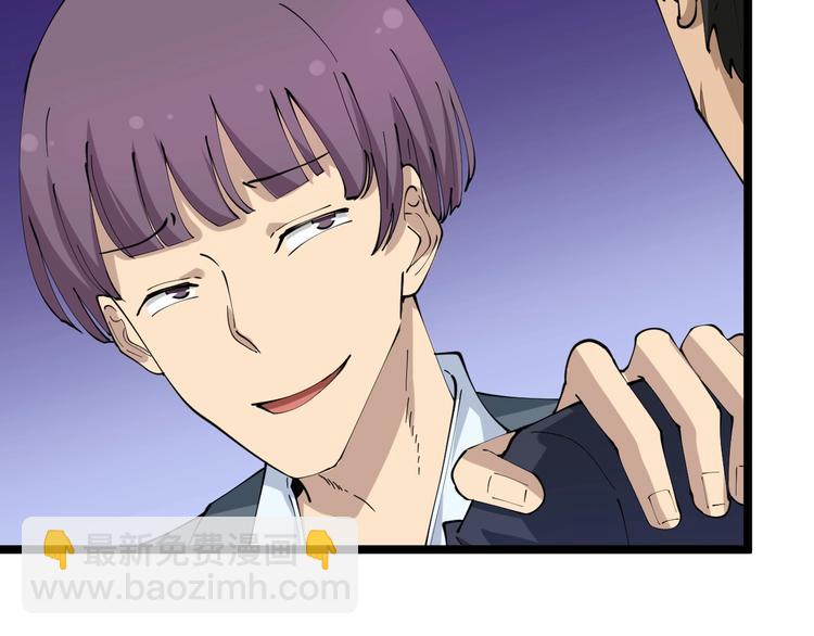 三界淘寶店 - 第70話 闊少收割者(1/2) - 2