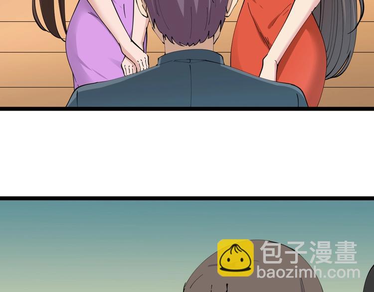 三界淘寶店 - 第70話 闊少收割者(1/2) - 8