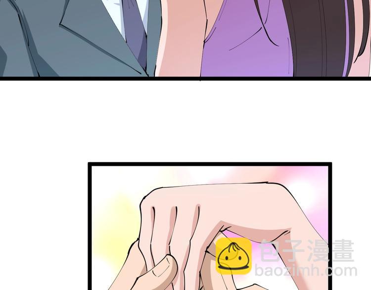 三界淘寶店 - 第70話 闊少收割者(1/2) - 5