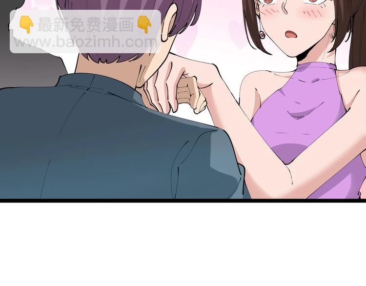 三界淘寶店 - 第70話 闊少收割者(1/2) - 7