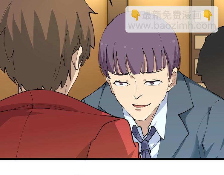 三界淘寶店 - 第70話 闊少收割者(2/2) - 4