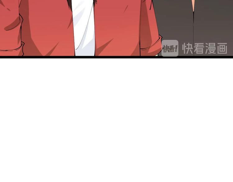 三界淘寶店 - 第70話 闊少收割者(2/2) - 5