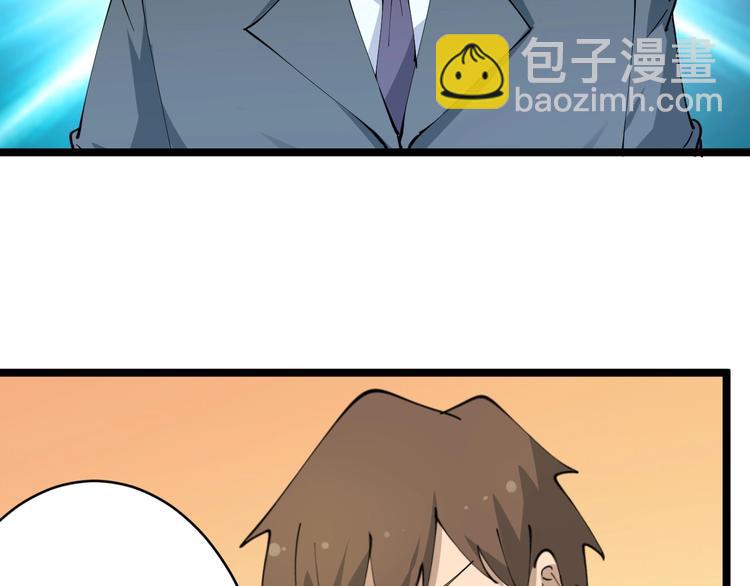 三界淘寶店 - 第70話 闊少收割者(2/2) - 2