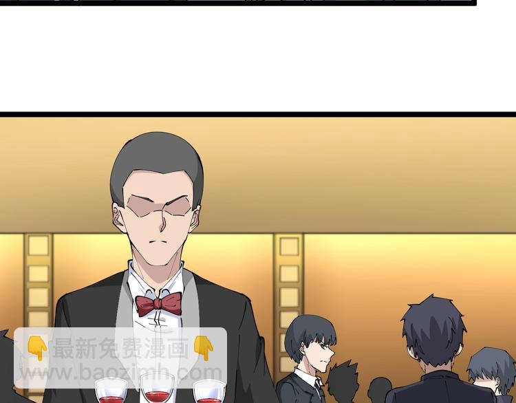 三界淘寶店 - 第70話 闊少收割者(2/2) - 1