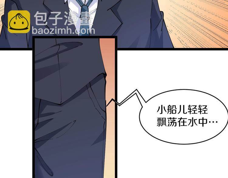 三界淘寶店 - 第74話 人生中的指路明燈(1/3) - 8