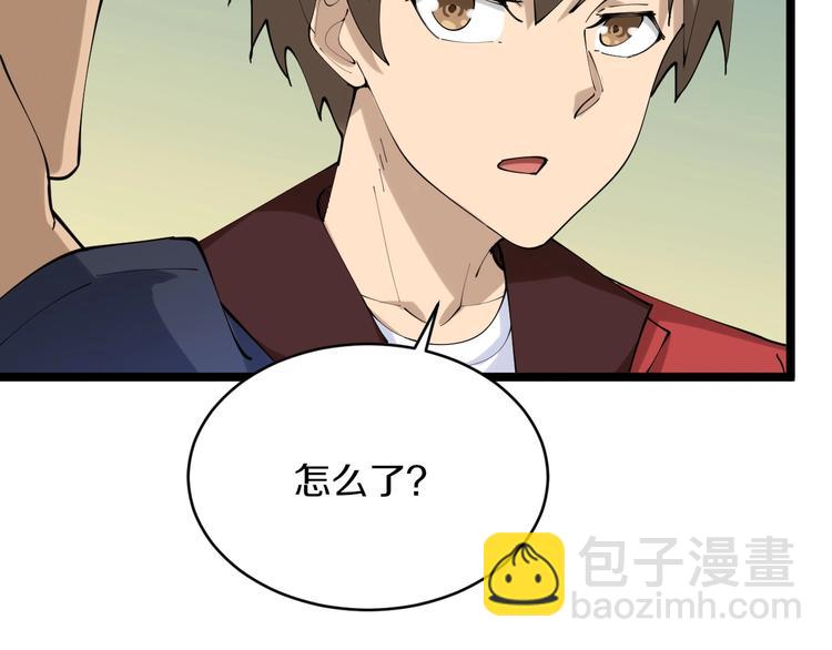 三界淘寶店 - 第74話 人生中的指路明燈(1/3) - 4