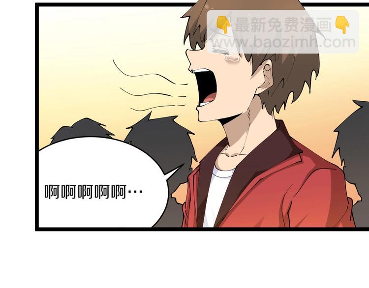 三界淘寶店 - 第74話 人生中的指路明燈(1/3) - 1