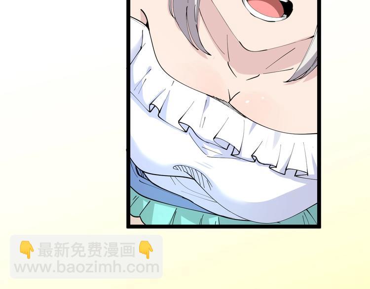 三界淘寶店 - 第74話 人生中的指路明燈(1/3) - 4