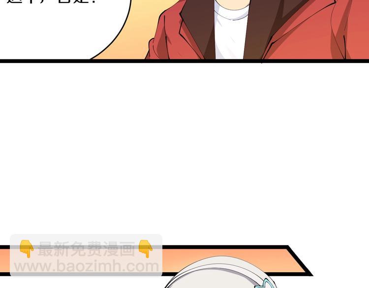 三界淘寶店 - 第74話 人生中的指路明燈(1/3) - 6